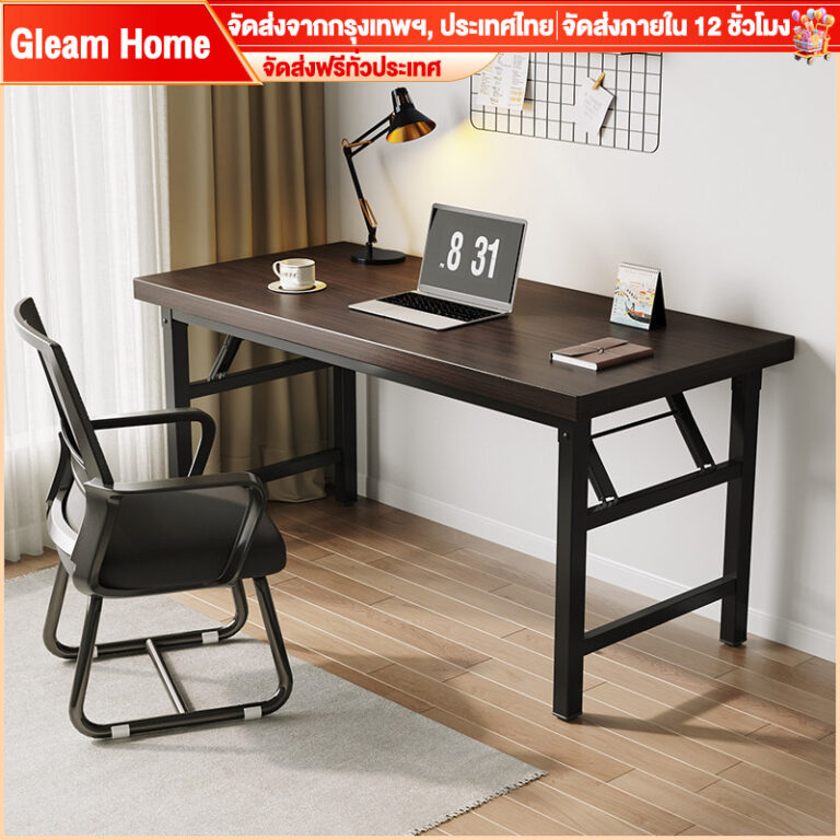 โต๊ะพับ 12010080cm โต๊ะทำงาน ไม่ใช้พื้นที่ โต๊ะทำงาน ขาเหล็ก ไม่จำเป็นต้องประกอบ เปิดและใช้งานDESK