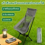 เก้าอี้แคมป์แบบพกพาถอดประกอบได้ เก้าอี้ปิกนิกแบบพับได้ น้ำหนักเบา มาพร้อมถุงเก็บของ ผลิตจากผ้าอ็อกซ์ฟอร์ด