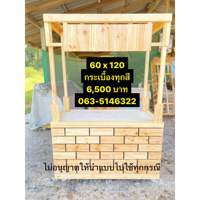 เคาน์เตอร์กาแฟลายอิฐ มีที่ติดป้ายเมนู