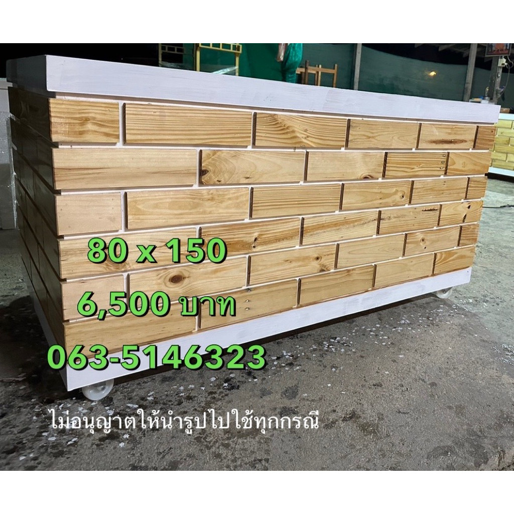 เคาน์เตอร์ลายอิฐทาขอบสีขาว