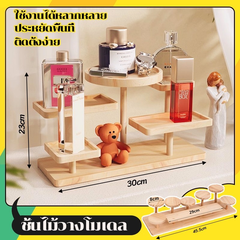 ชั้นวางโมเดลไม้สไตล์มินิมอล ชั้นวางโมเดลไม้ art toy ขนาดกะทัดรัด labubu ที่วางโมเดล