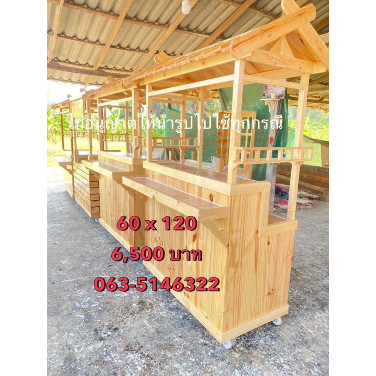 เคาน์เตอร์กาแฟมีหลังคา สไตล์มินิมอล