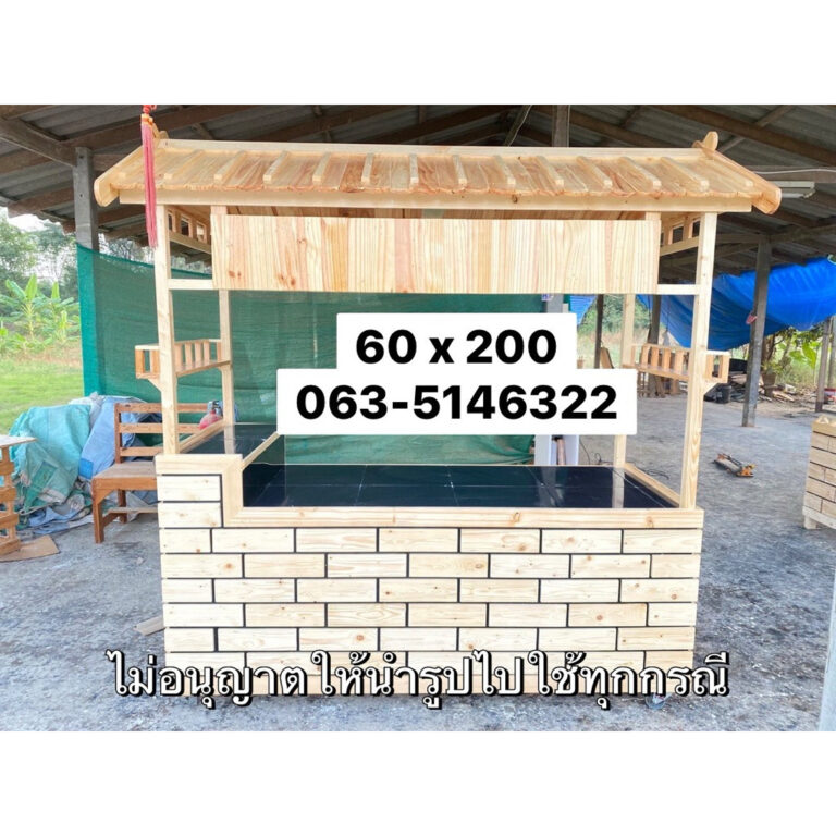 เคาน์เตอร์กาแฟสไตล์ญี่ปุ่น