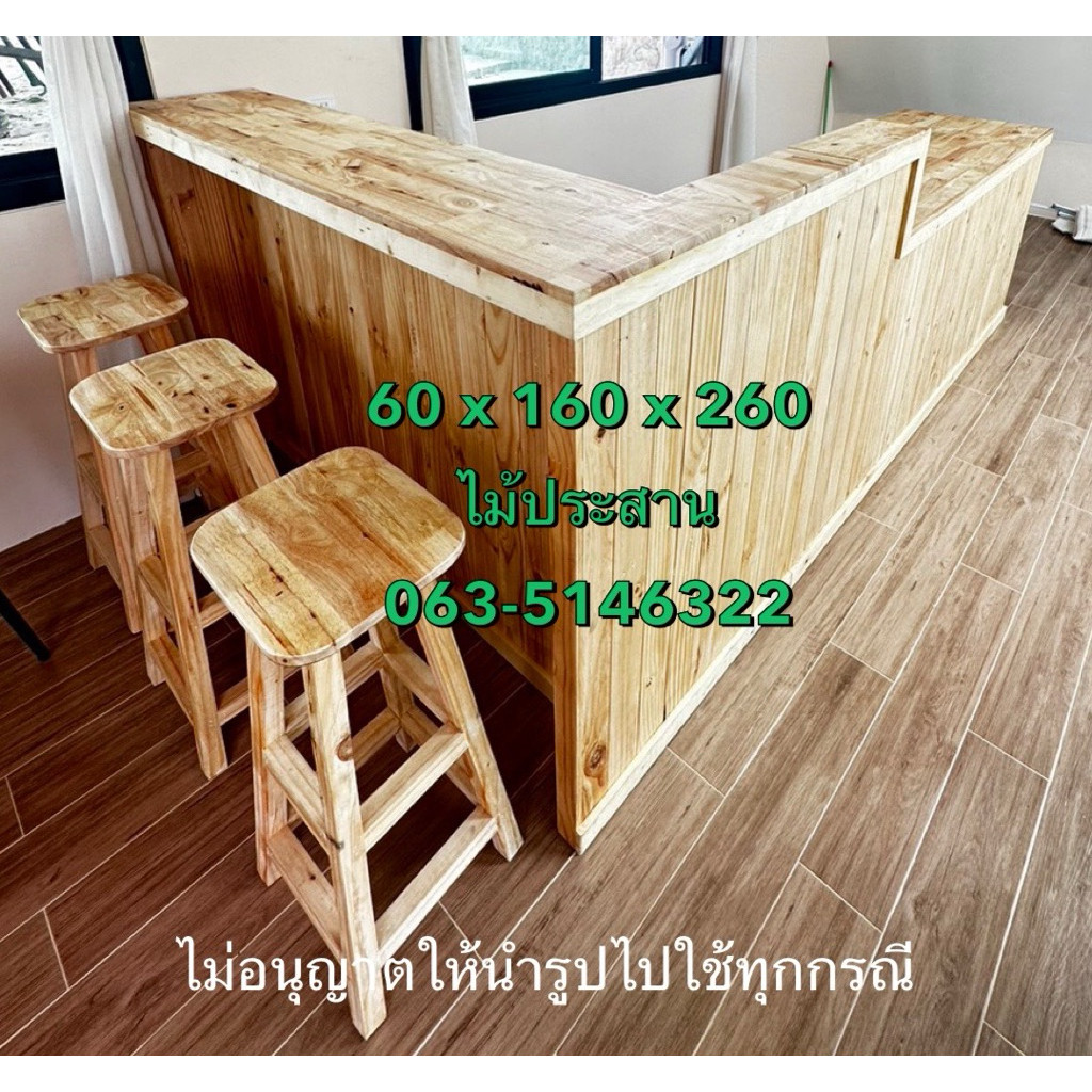 เคาน์เตอร์ตัวแอล มีที่วางของด้านบน