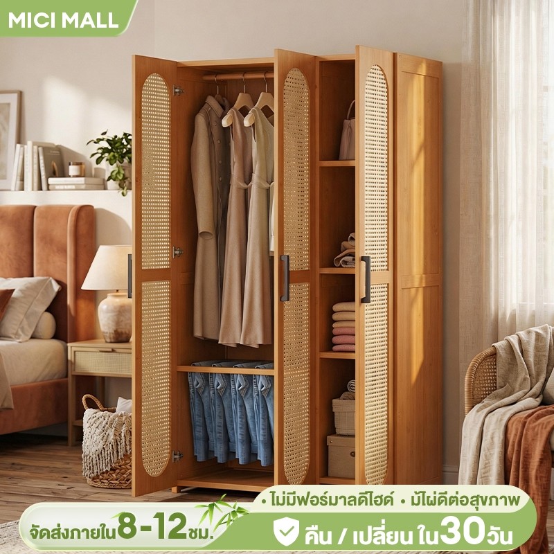 ตู้เสื้อผ้า ตู้เสื้อผ้าไม้ไผ่และไม้ ราวแขวนเสื้อผ้าไม้ เรียบง่ายและทันสมัย จัดระเบียบได้ง่ายทนทาน