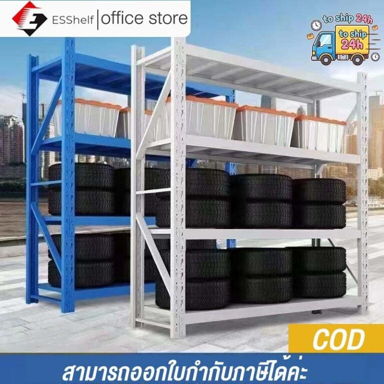 Esshelf COD ชั้นเหล็ก ชั้นโชว์ของ shelf warehouse ใช้ที่โกดัง คลังสินค้า ชั้นเก็บอุปกรณ์ โชว์สินค้ารองรับ 500kgชั้น