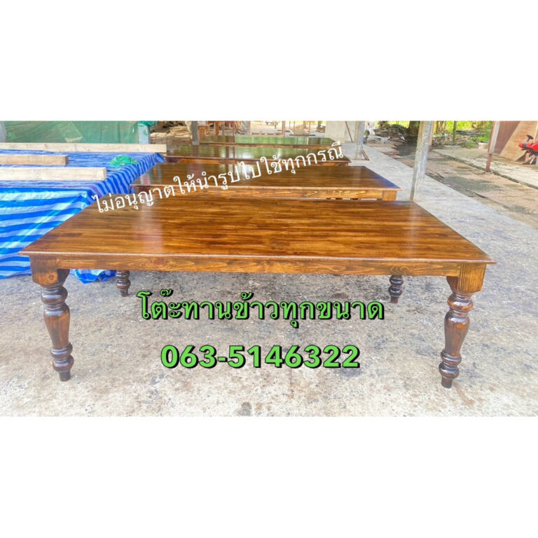 โต๊ะทานข้าว ขากลึง สีโอ๊ค