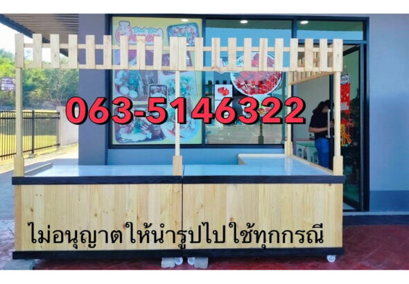เคาน์เตอร์ขายของตลาดนัด