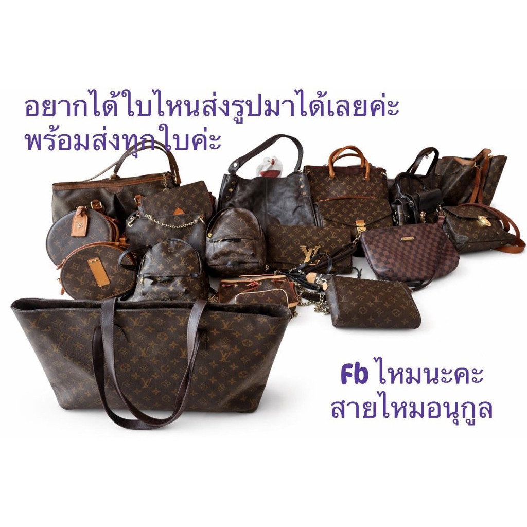 งานตู้ญี่ปุ่นมือสองทรงแอลวีสนใจใบไหนทักแชทมาได้เลยค่ะ