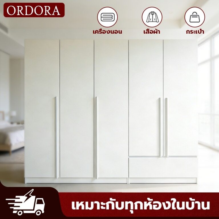 ORDORA ตู้เสื้อผ้าไม้เนื้อแข็ง สไตล์เรียบง่าย พร้อมเสาแขวน เหมาะสำหรับห้องนอนและทุกพื้นที่ในบ้าน