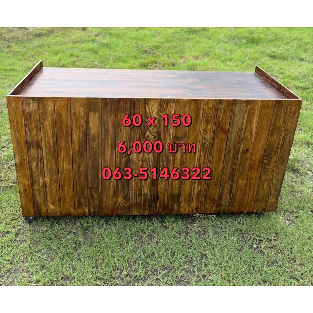 เคาน์เตอร์ขายอาหารสีโอ๊ค ยาว 150cm