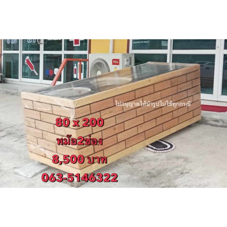 เคาน์เตอร์วางหม้อก๋วยเตี๋ยว